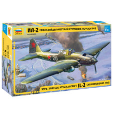 Модель "ИЛ-2" /обр.1943г./ 1/48 Звезда