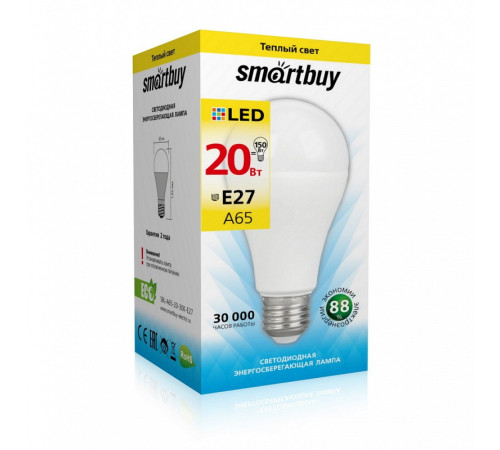 Лампа светодиодная Smartbuy 20Вт Е27 3000К