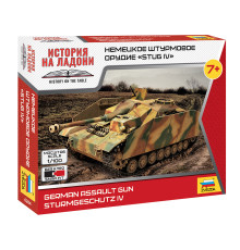 Модель  Немец.штурмовое орудие 1/72 /6284/