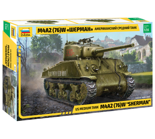 Модель  "Шерман М4А2" 1/35 Звезда