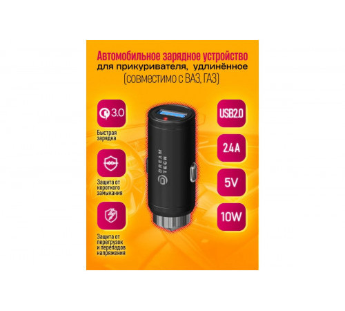 Зарядное уст-во автомоб. USB QC3.0 2А CH15 черное