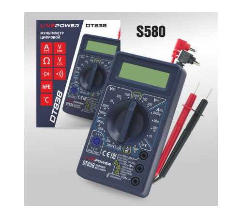 Мультиметр цифровой Live-Power DT-838