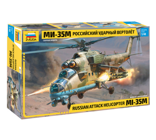 Модель "Ми-35М"  1/48 Звезда /4813/