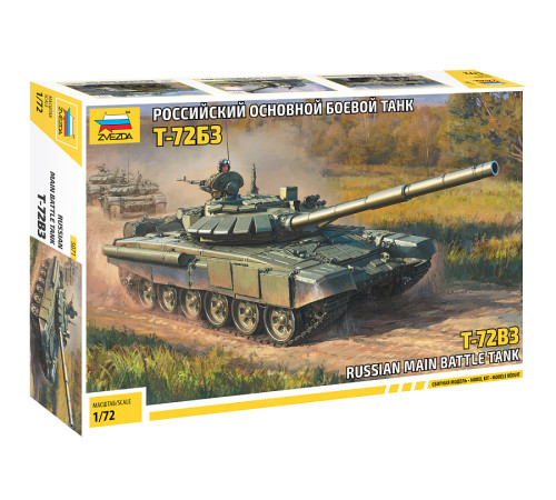 Модель "Т-72Б3" 1/72 Звезда