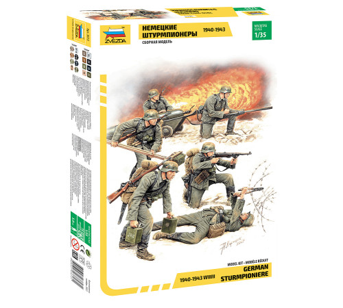 Модель "Немецкие штурмпионеры" 1/35 Звезда