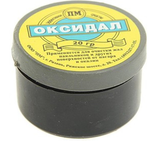 Средство для очистки жал Оксидал 20г. 