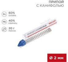 Припой с канифолью 60/40 20г.2мм /09-3104/