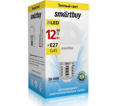 Лампа светод. Smartbuy 12Вт Е27 3000К шар
