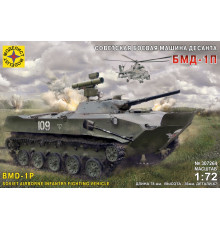 Модель "БМД-1П" 1/72 Моделист