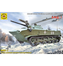 Модель "БМД-1" 1/72 Моделист