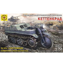 Модель мотоцикла "Кеттенкрад" 1/72 Моделист