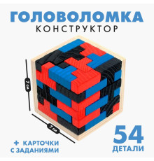 Головоломка-конструктор 4358129