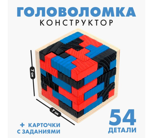 Головоломка-конструктор 4358129