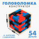 Головоломка-конструктор 4358129