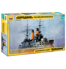 Модель Русского броненосца"Бородино" 1/350 Звезда