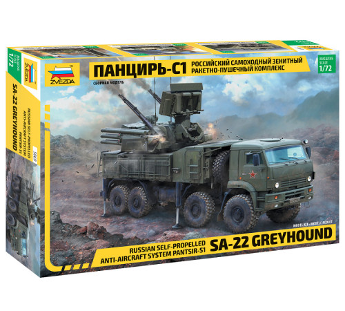  Модель  ЗРПК "Панцирь -С1" 1/72 Звезда