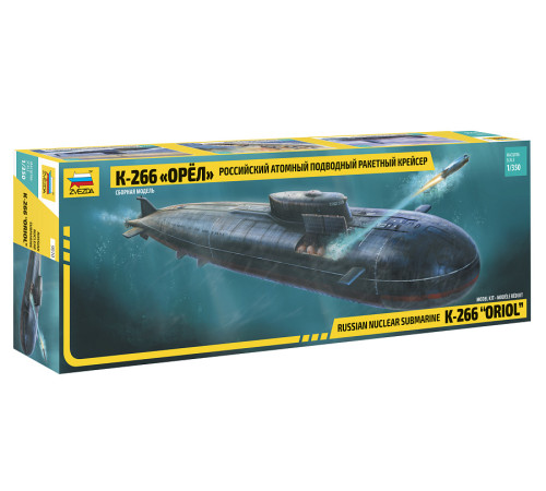 Модель АПРК К-266 "Орел" 1/350 Звезда