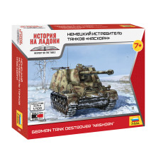 Модель "Насхорн" 1/100 Звезда 6291