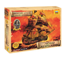 Модель "Черная жемчужина" Генри Моргана 1/72 Звезда