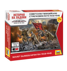 Модель "Сов.стрелковая рота" 1/100 Звезда 6293