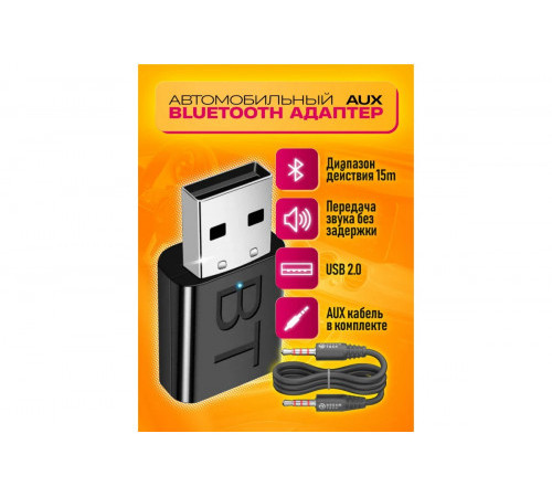 Адаптер Bluetooth B16 /AUX/ DREAM черный