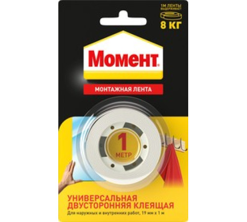 Лента клейкая 2-х стор. 19ммх1.0м.Момент 