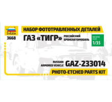 Набор фототравления для "ГАЗ-233014"