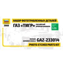 Набор фототравления для "ГАЗ-233014"