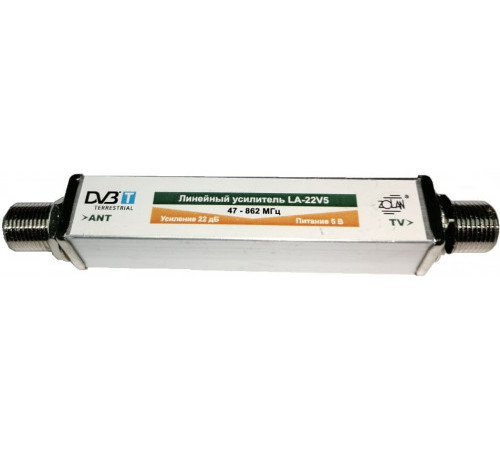 Усилитель антенный проходной  LA-22V5 22db