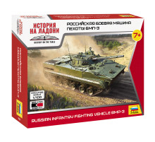  Модель машина пехоты "БМП-3" 1/100 7427