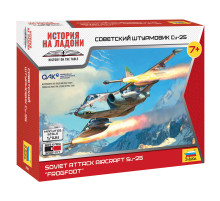 Модель "Су-25" 1/144 Звезда /7431/