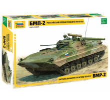 Модель Советская "БМП-2" 1/35 Звезда 3554