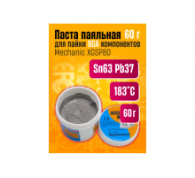 Паяльная паста Mechanic XGSP-80 (60гр.) 