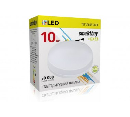 Лампа светод. Smartbuy 10Вт GX53 3000К 