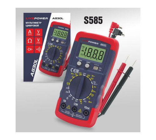 Мультиметр цифровой Live-Power A830L