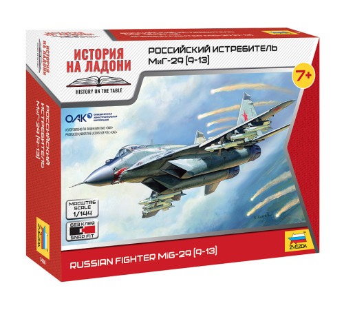 Модель "МиГ-29" 1/144 Звезда /7430/