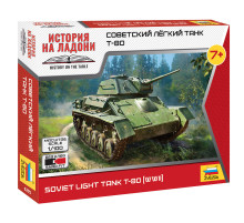 Модель танка "Т-80" 1/100 Звезда /6295/