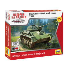 Модель танка "Т-80" 1/100 Звезда /6295/