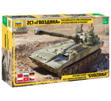 Модель "САУ Гвоздика" 1/35 Звезда