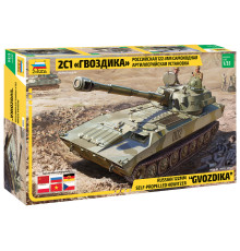 Модель "САУ Гвоздика" 1/35 Звезда