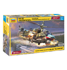 Модель "Ка-52" 1/48 Звезда
