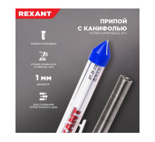 Припой с канифолью 60/40 20г.1мм Rexant /09-3103/ 