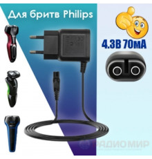 Блок питания для бритвы 4.3В 0.07А РН4