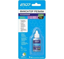 Фиксатор резьбы разъем.термост.9мл. LAVR