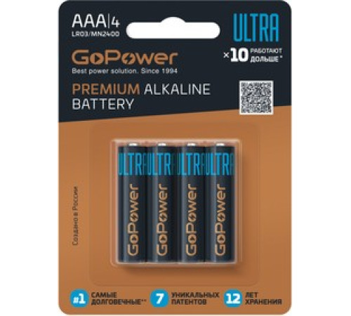Элемент питания GoPower U LR03 1.5Вольта