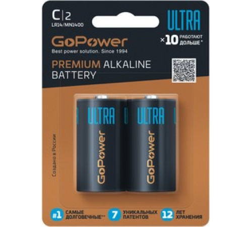Элемент питания GoPower U LR14 1.5Вольта