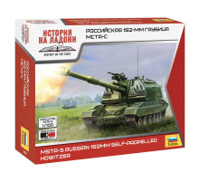 Модель "Рос.152-мм гаубица "МСТА-С" 1/100 Звезда