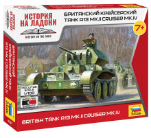 Модель "Брит.танк А13 Крусейдер" 1/100  Звезда /6227/