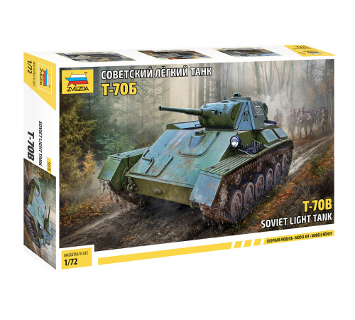 Модель Советского танка "Т-70Б" 1/72 Звезда