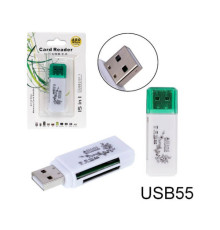 Картридер USB 2.0/1.1 универсальный 